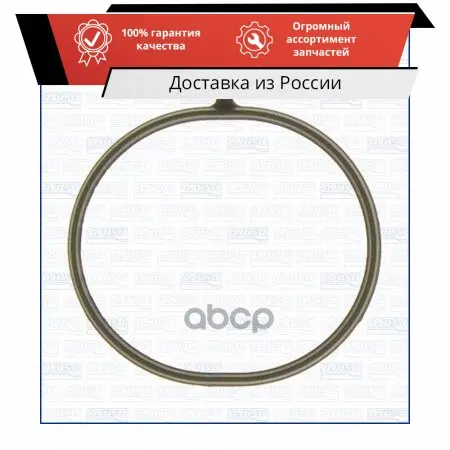 01238800_прокладка коллектора впускного!\ Honda MR-V 3.5 V6 24V VTEC 05 AJUSA арт. 01238800 |