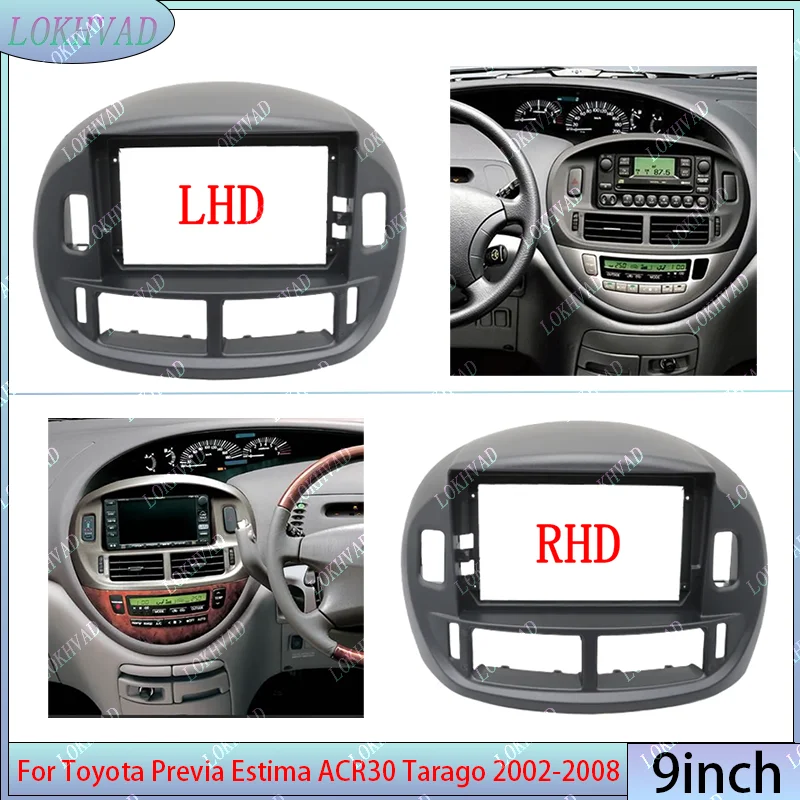 Фото Для Toyota Previa Estima ACR30 Tarago 2002-2008: Комплект для установки Android-магнитолы в приборную панель (рамка-адаптер) №1
