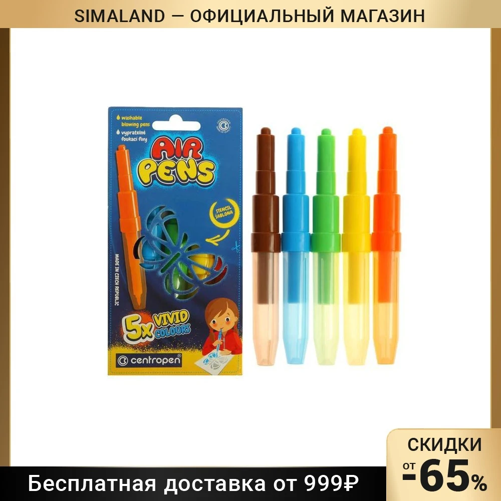 Фломастеры-блопены 5 цветов Centropen 1500/05 AirPens Vivid Colours | Канцтовары для офиса и дома