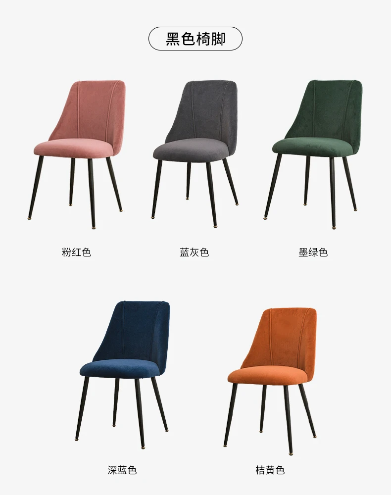 Скандинавский розовый стул для столовой спальни гостиной дома кабинета магазина