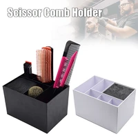 salon styling tool storage box socissor comb stand cosmetic organizer barbershop hairdressing case container scissor rack holder