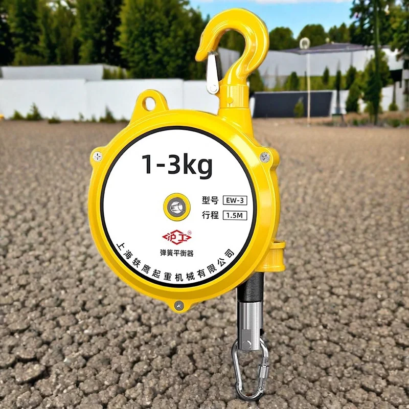 Пружинный подъемник самоблокирующийся подъемный съемник балансир 3KG5KG9KG15kg