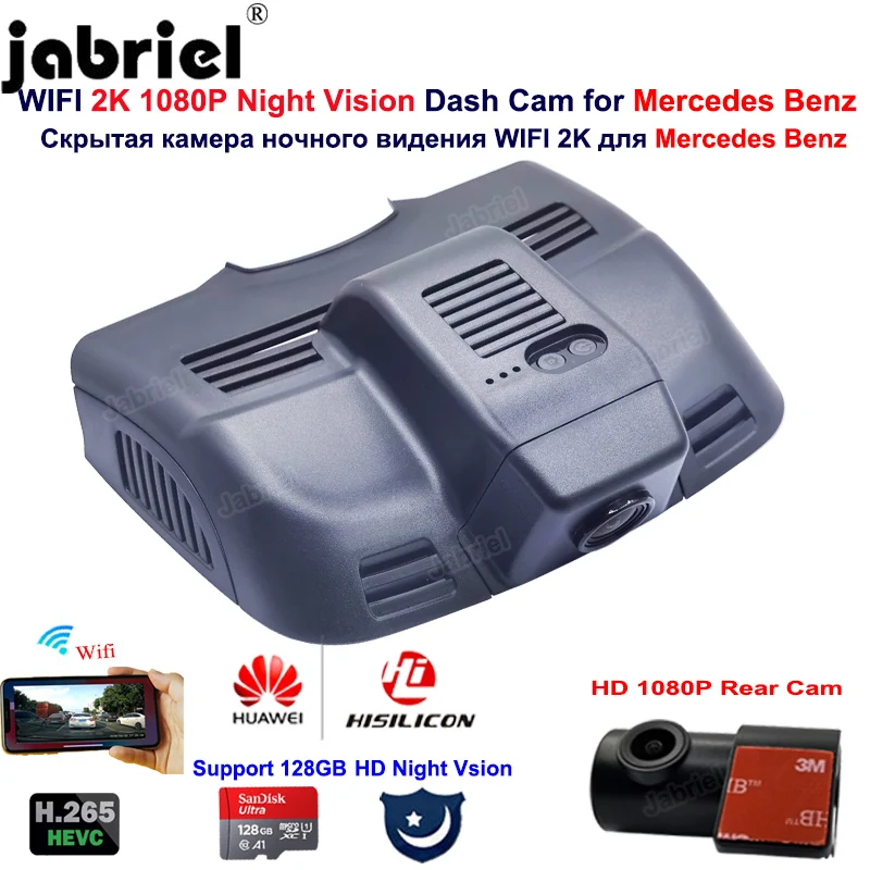 

Видеорегистратор HISILICON 2K для Mercedes Benz E Class W212 C207 200d 220d 250d 300d 350d 200 250 300 350 400 C Class W204 C204