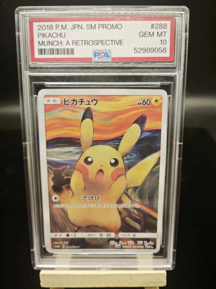 Фото Набор из 5 высококачественных коллекционных промо-карт PSA10 Pokemon PTCG 2018 (японская версия SM-P Munch: A Retrospective Graded) - ограниченная серия №5