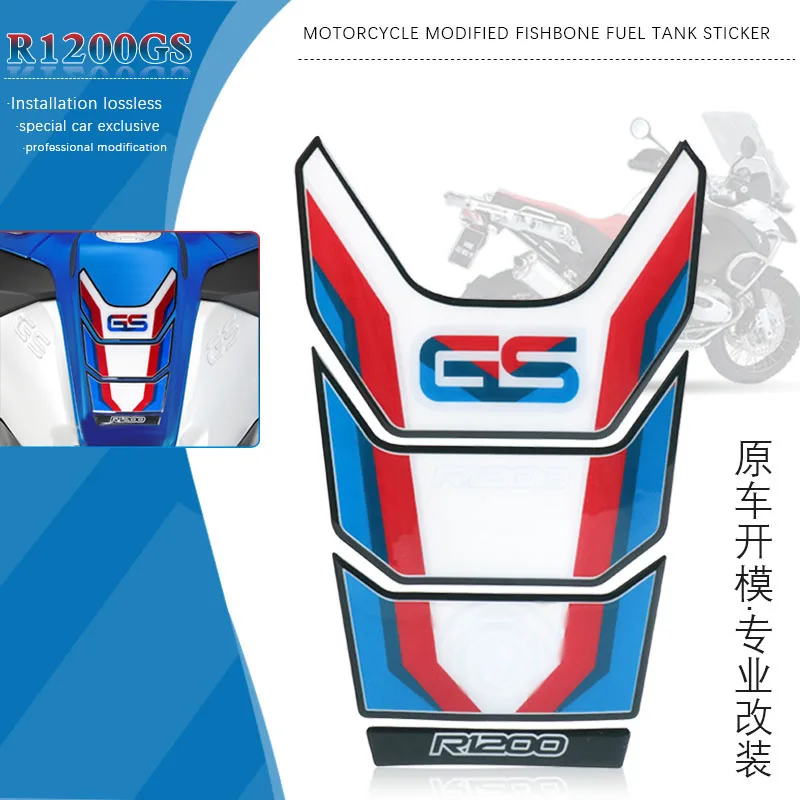 Наклейка для смартфона подходит R1200GS R1200 GS 2008-2012 2010