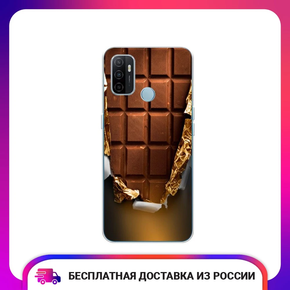 Чехол силиконовый для Oppo A53 Шоколадка защитный тонкий мягкий чехол-накладка с