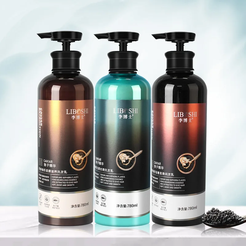 

Caviar shampoo conditioner 750ml anti-dandruff smooth barber shop large capacity shampoo wholesale