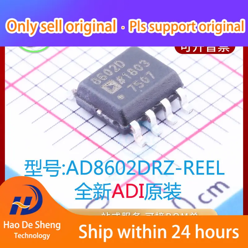 

10 шт./партия AD8602DRZ Logo 8602D SOP8 AD8602DR новый оригинальный фотоаккумулятор