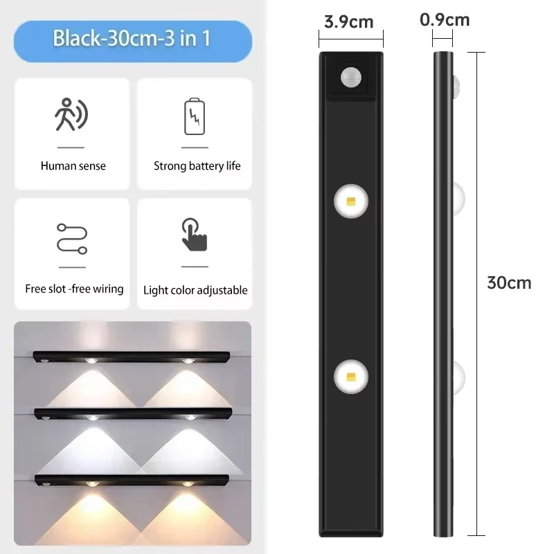 

LED ночник прямоугольный USB зарядка датчик движения