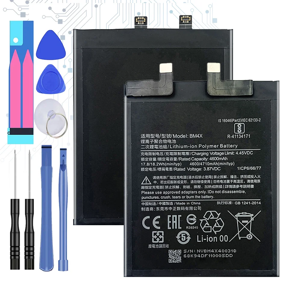 

BM4X Сменный аккумулятор для Xiaomi 11 Xiaomi11 Mi11 R 4710 мАч