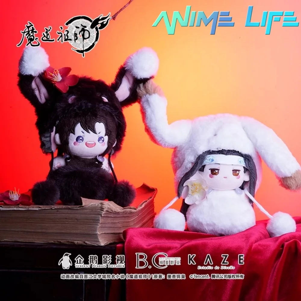 Аниме MDZS Mo Dao Zu Shi Wei Wuxian Lan Wangji Костюм кролика для 10 см Кукла Игрушечная одежда