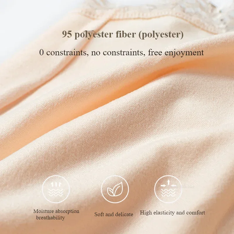 Бесшовное нижнее белье