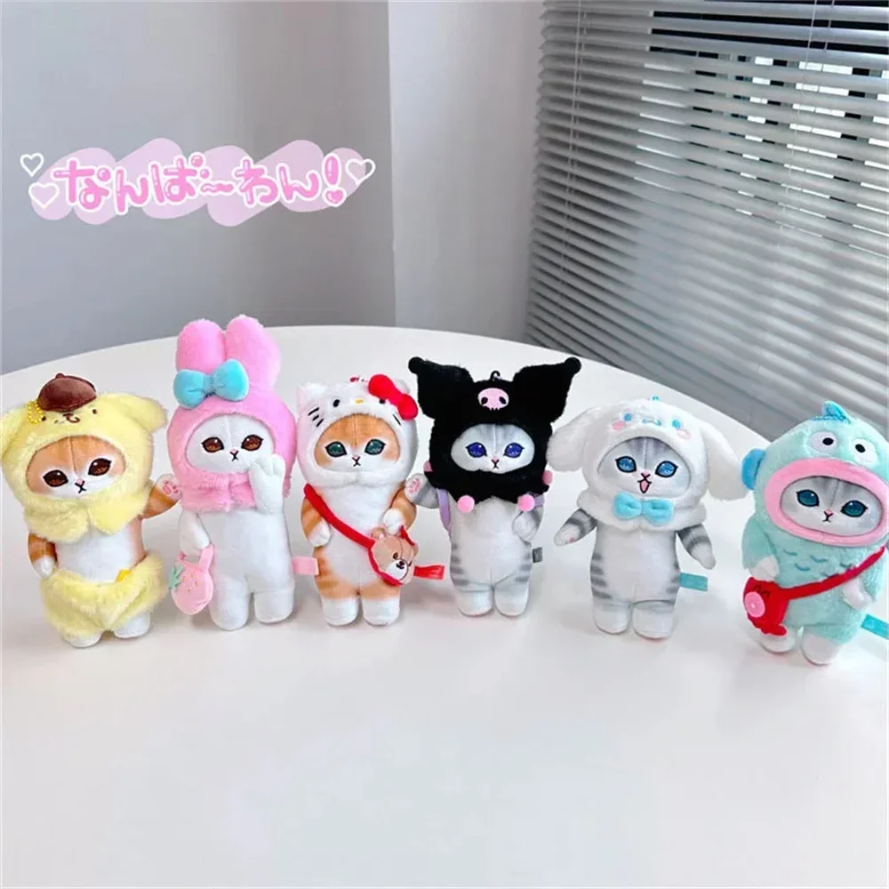 Kawaii Sanrio плюшевый брелок-подвеска мультфильм Mofusand Акула Кот перекрестная одежка