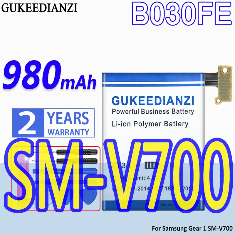 Аккумулятор GUKEEDIANZI 980 мАч для Samsung Gear 1 мобильный телефон Gear1 Bateria с бесплатными инструментами + номер для отслеживания