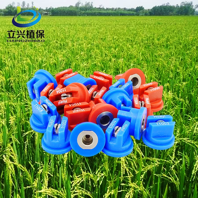 

T16 T20 T30 Agricultural sprayer TPU 11001 Flat double fan stainless steel plant protection spray UAV nozzle