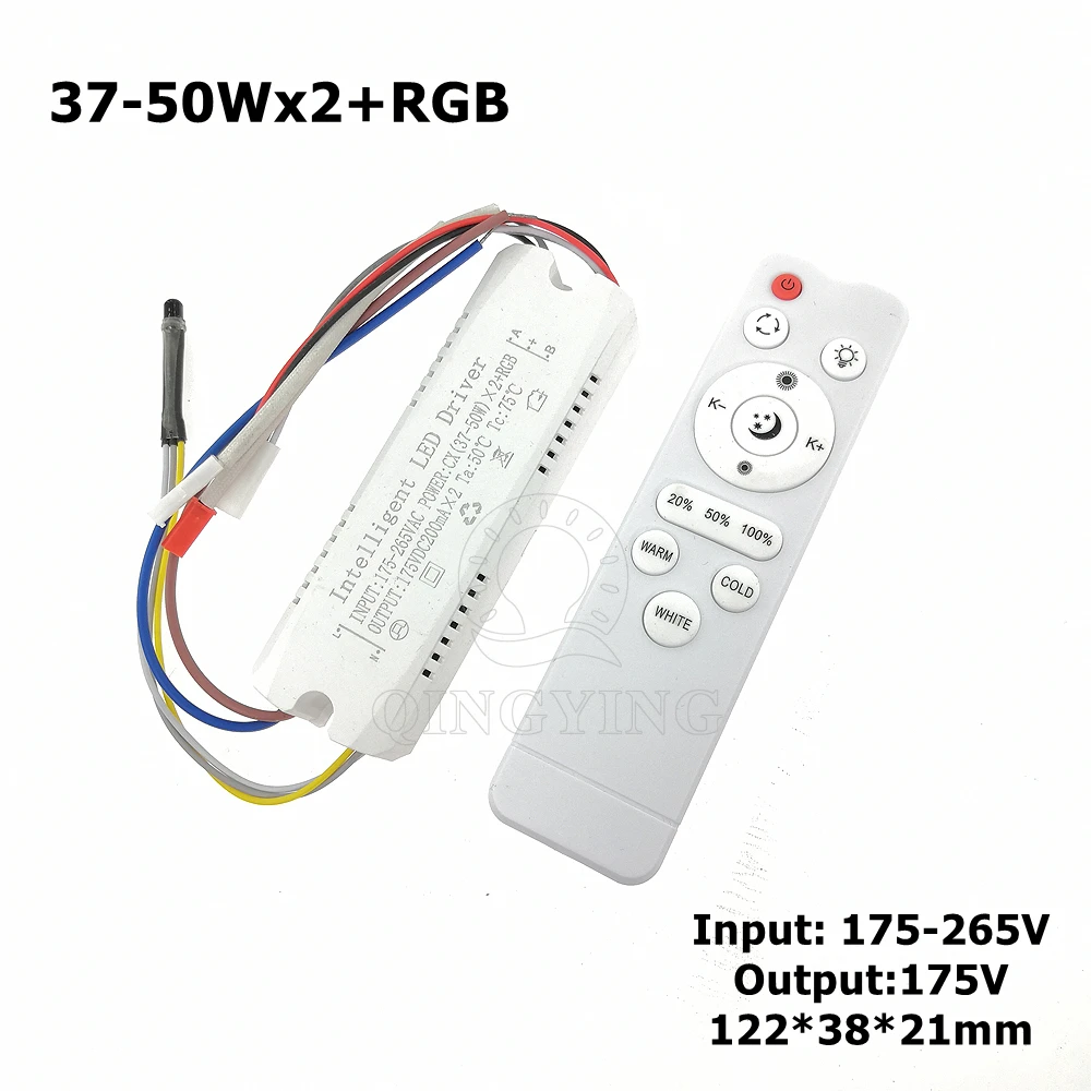 

Интеллектуальный светодиодный драйвер QINGYING 37-50Wx2+RGB с пультом