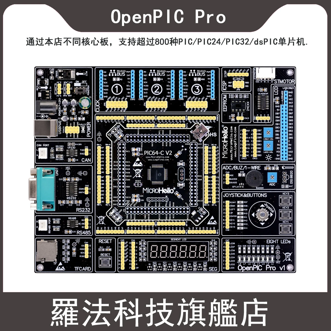 

Openpic Pro макетная плата с dspic33ep512mc506 core PIC32 / PIC24 / dsPIC