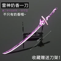 original yuanshen game peripheral weapon model lightning general metal weapon schoolbag key pendant hand operated gods eye