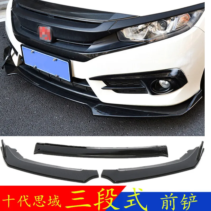 

Front Shovel Is Suitable for 10-Generation Civic Front Lip Surrounding Chin Modification Three-Section Bumper Strip Spoiler