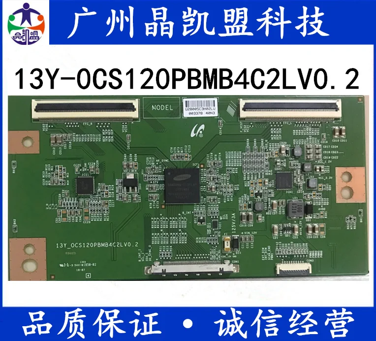 

Новая и оригинальная логическая плата l40f3320-3d 13y-0cs120pbmb4c2lv0.2 протестирована хорошо