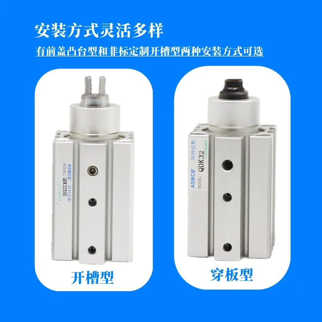 Тип сквозной пластинчатый планарный поворотный зажим QDK 90-градусный цилиндр