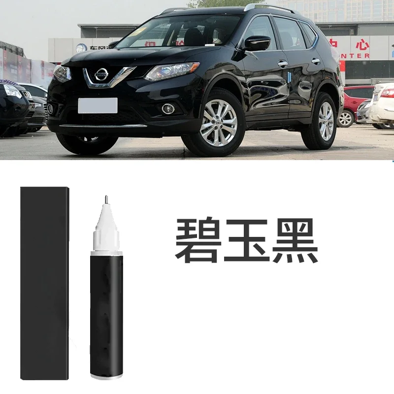 

Для Nissan X-Trail краска перламутрово-белый перламутровый белый Nissan New Qijun автозапчасти Daquan, оригинальный ремонт автомобильной краски