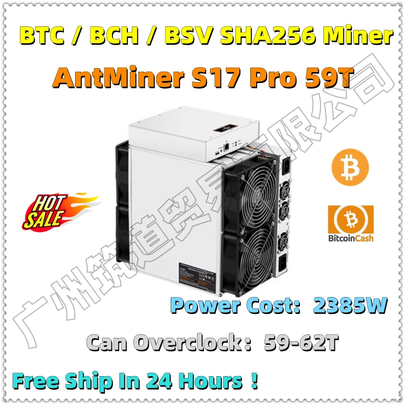 Аксессуары для AntMiner S17 Pro 59TH/S с блоком питания BTC BCH лучше, чем S9 S15 S11 T15 T9 + Z11 WhatsMiner M3X M10 M20S