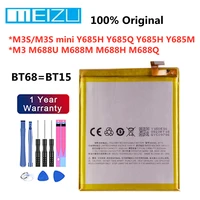 100 original battery for meizu m3 m688u m688m m688h m688q m3s m3s mini y685h y685q y685h y685m bt68 bt15 high quality battery