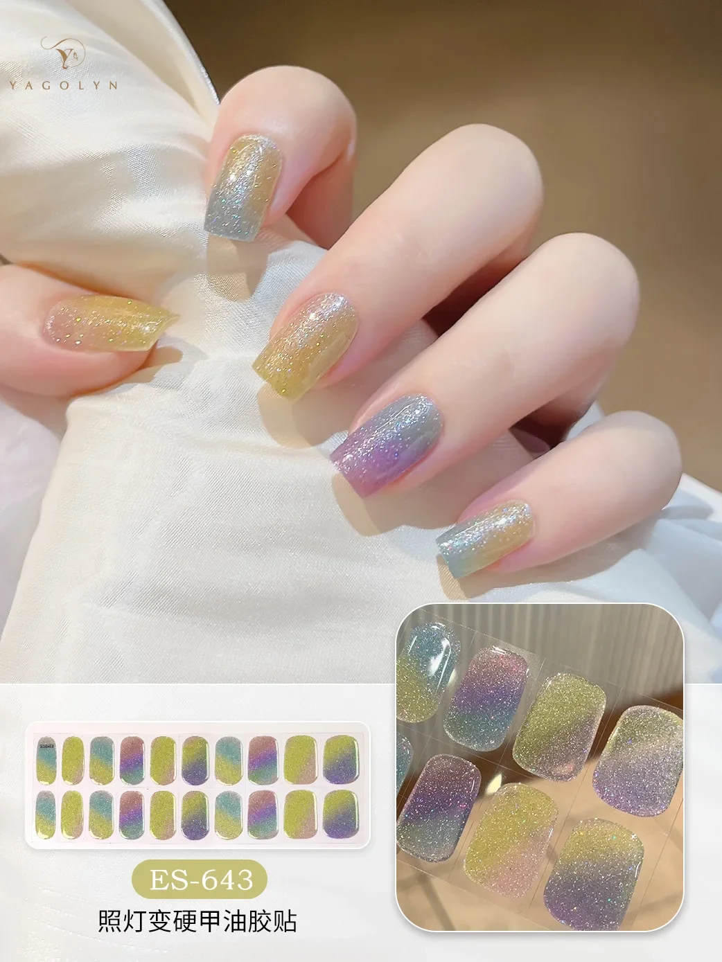 Полоски для ногтей полузатвердевающие 20 наконечников