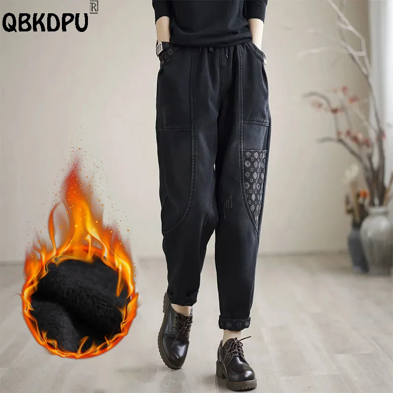 Elastic Waist Drawstring Warm Jeans Women Casual Loose Patchwork Fleece Harem Vaqueros Ankle Length BF Plus Velvet Denim Pants