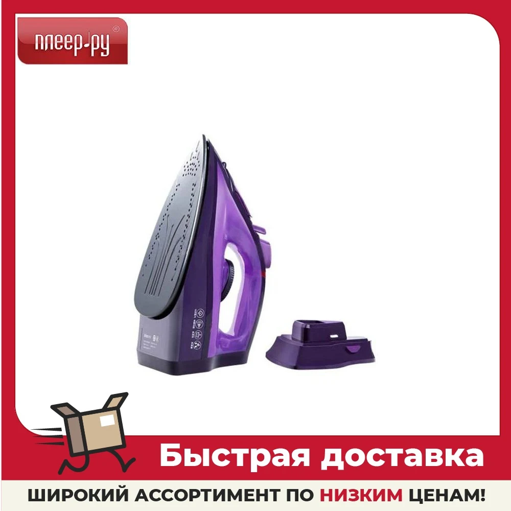 Утюг Lofans Electric Steam Iron Purple YD-012V | Бытовая техника