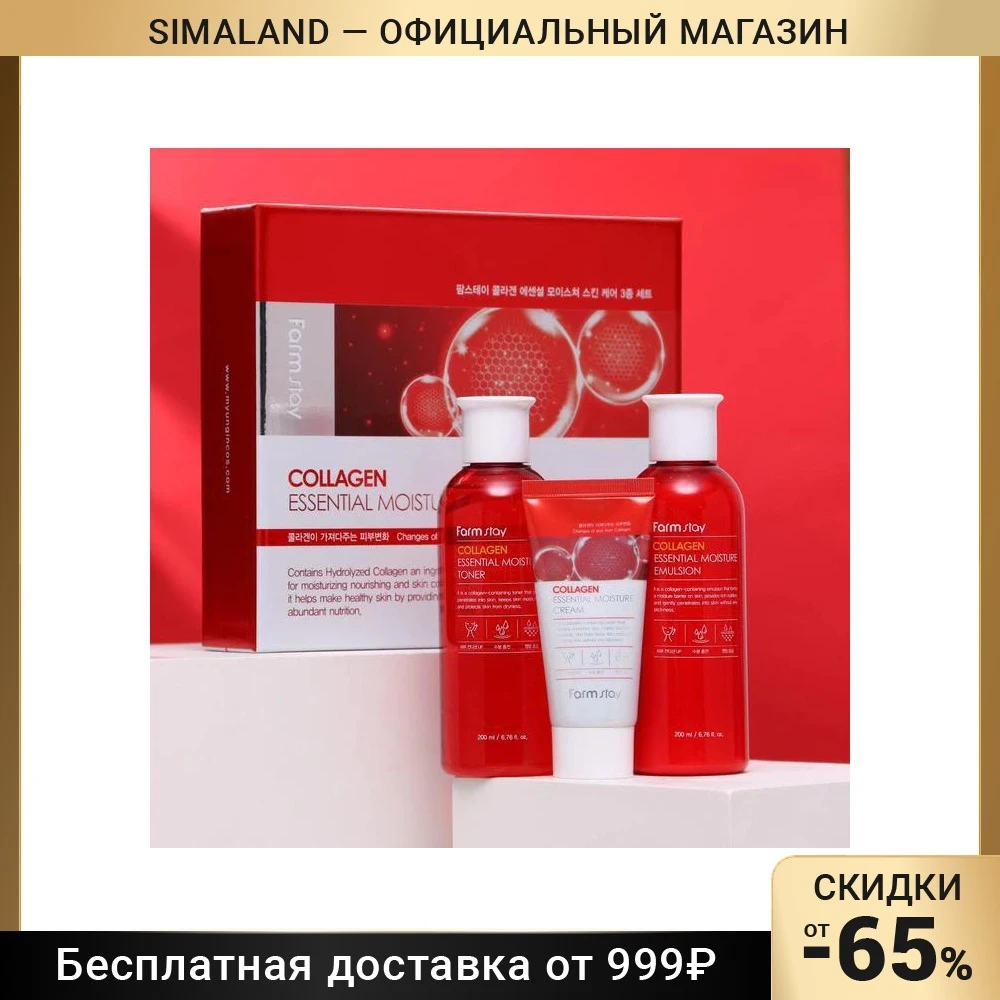 Подарочный набор по уходу за кожей