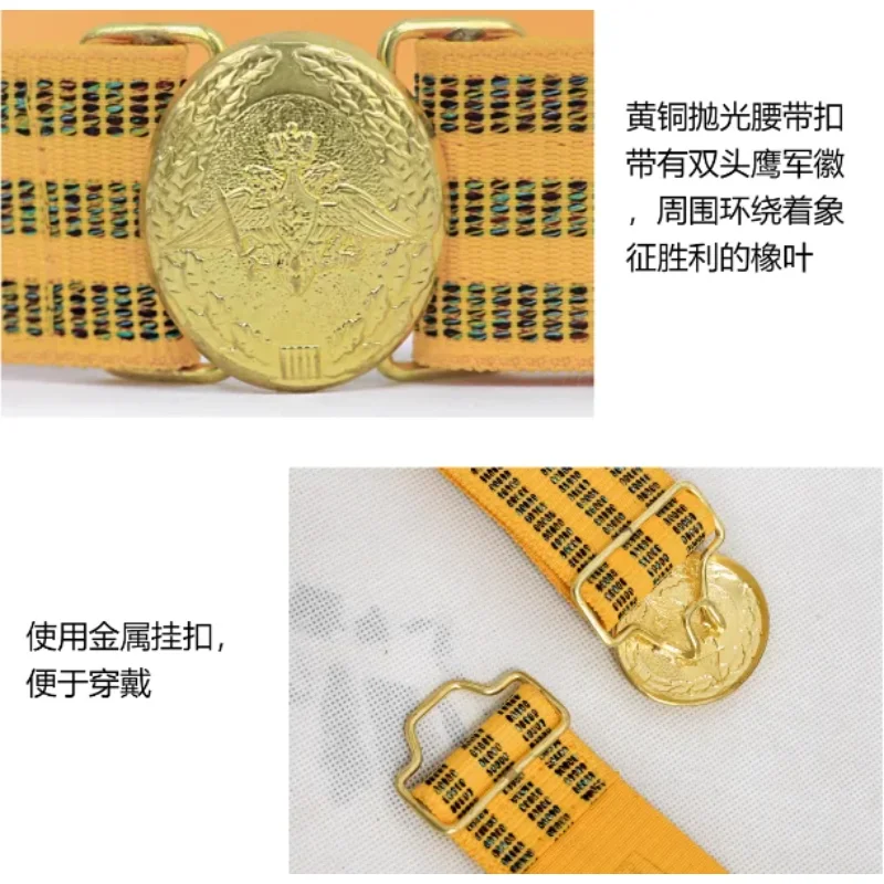 Российский военный официальный ремень 17/21 для офицера с шелковой тканой латунной