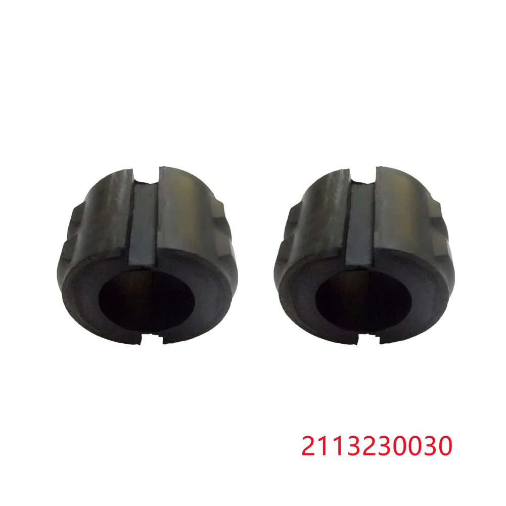 

2pc Front Stabilizer Sway Bar Bushing Bushing 2113230030 2pcs Black Brand New Front Stabilizer Sway Bar Bushing