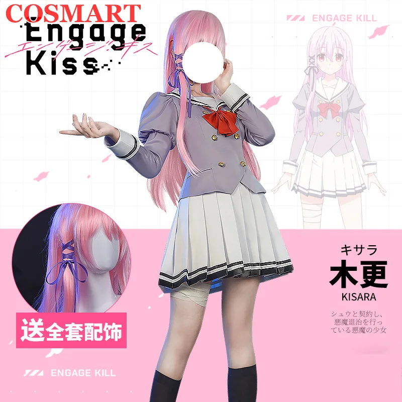 

Косплей-костюм COSMART внутри Kiss Kisara Милая школьная форма JK для Хэллоуина