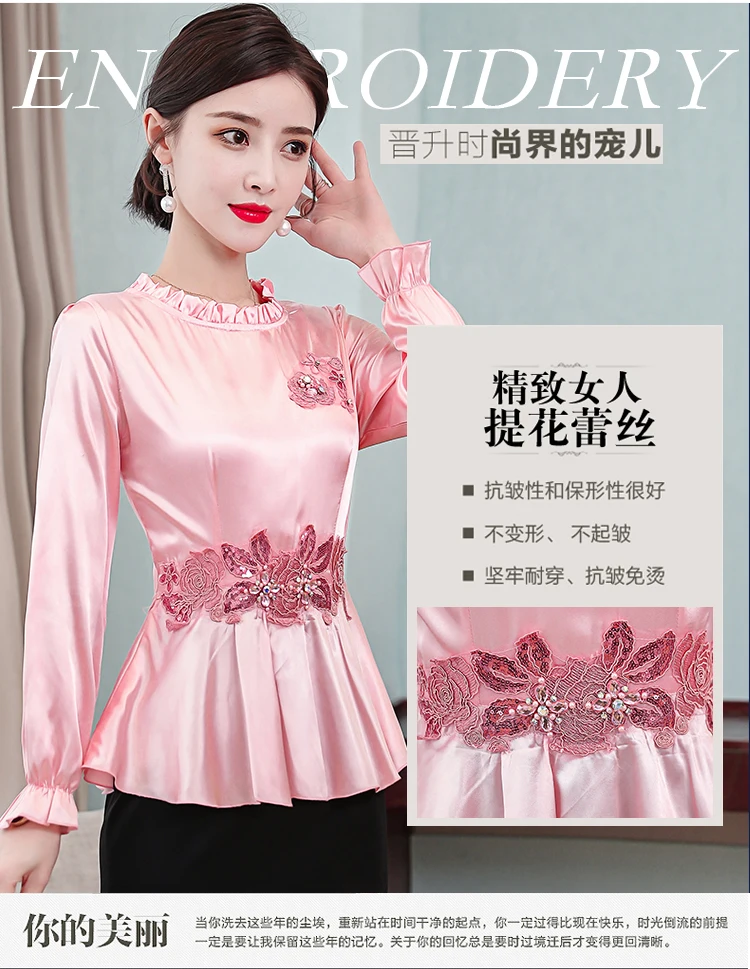 Блузка Женская атласная с длинным рукавом элегантный топ баской рубашка