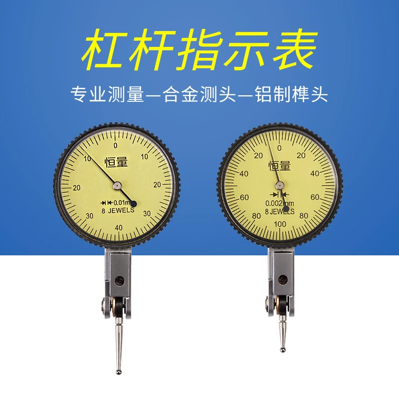 

Shanghai Hengliang Leverage Dial Indicator Small Calibration Table 0-0.8mm Leverage Indicator Dial Indicator Accuracy 0.001