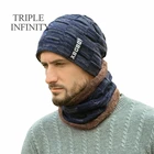 Шапка-шарф трикотажная Мужская, плотная удобная мягкая зимняя теплая шапка, модные вязаные шапки