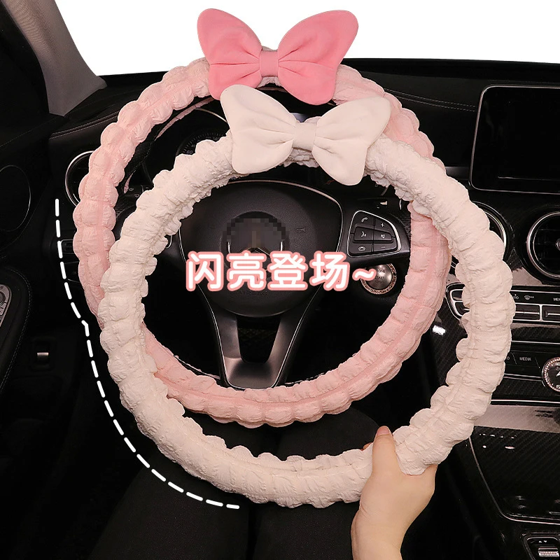 

Cute Wind Car Steering Wheel Cover Women's bow tie summer anti slip and wear-resistant car steering wheel cover Car accessories