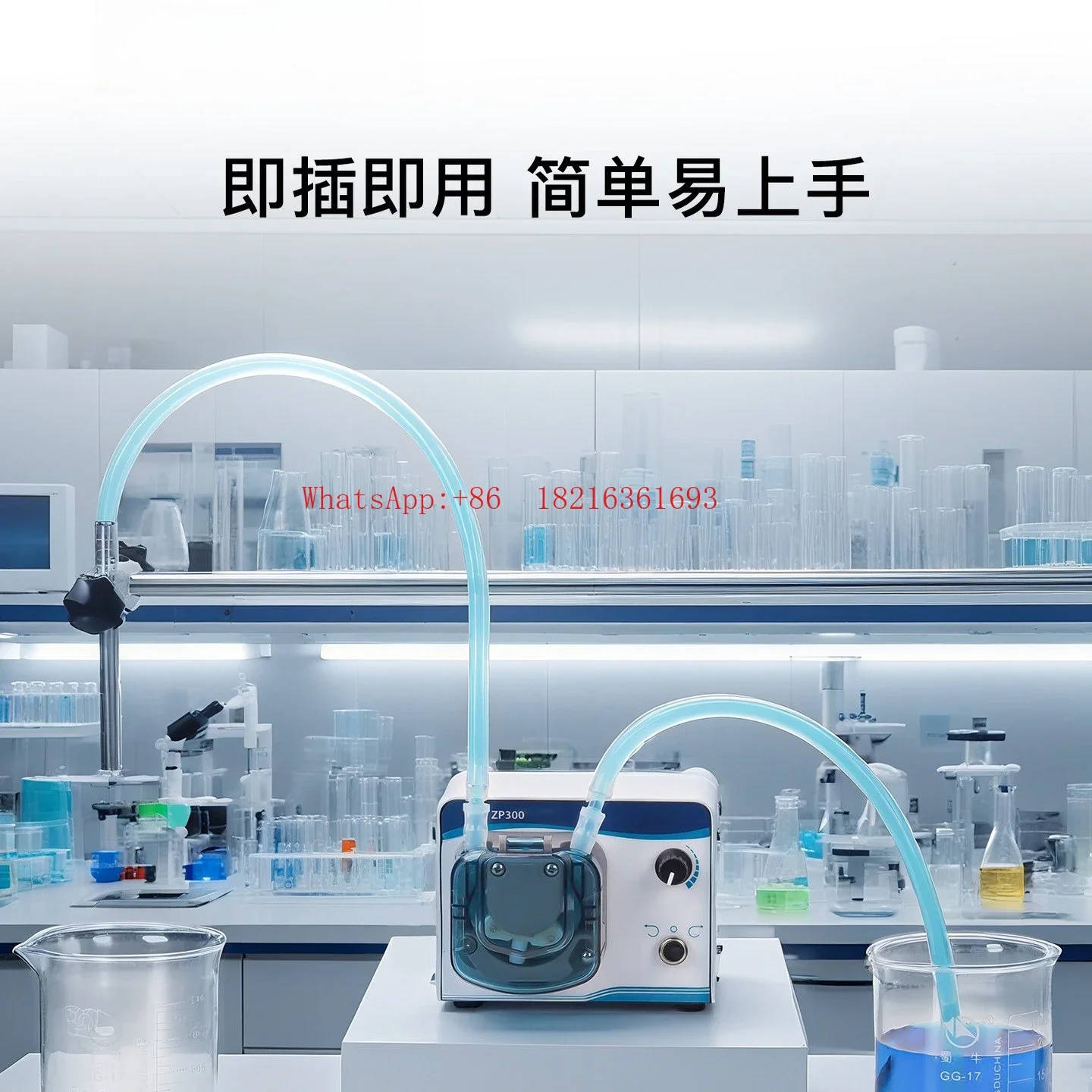 Фото Перистальтический насос 2026GOOD ZP300 с коллекторным двигателем для лабораторий, циркуляционный, самовсасывающий, для розлива жидкостей №4