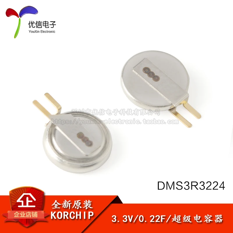 

"Youxin Electronics" original Farah capacitor 3.3V 0.22F DMS3R3224 supercapacitor
