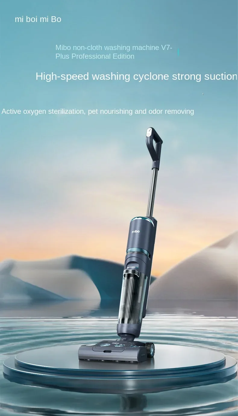 Нетканевая стиральная машина Miboi V7Plus всасывающая перетаскивающая и подметающая