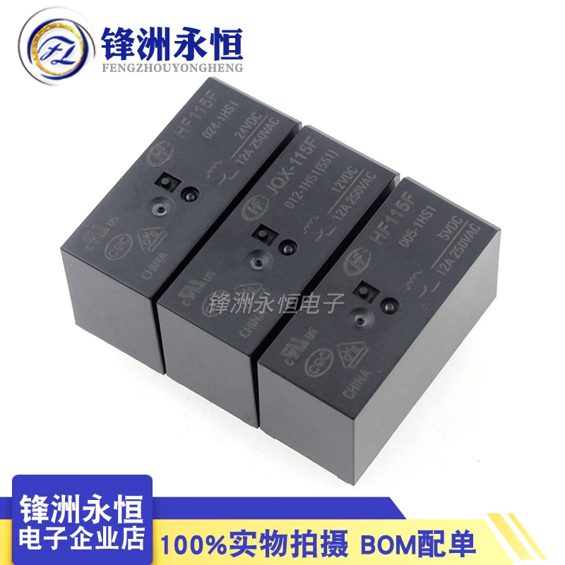 

Реле HF115F-005-1HS1 HF115F-012-1HS1 HF115F-024-1HS1 250 В 16 А, 8-контактное реле, реле 5 В/12 В/24 В постоянного тока