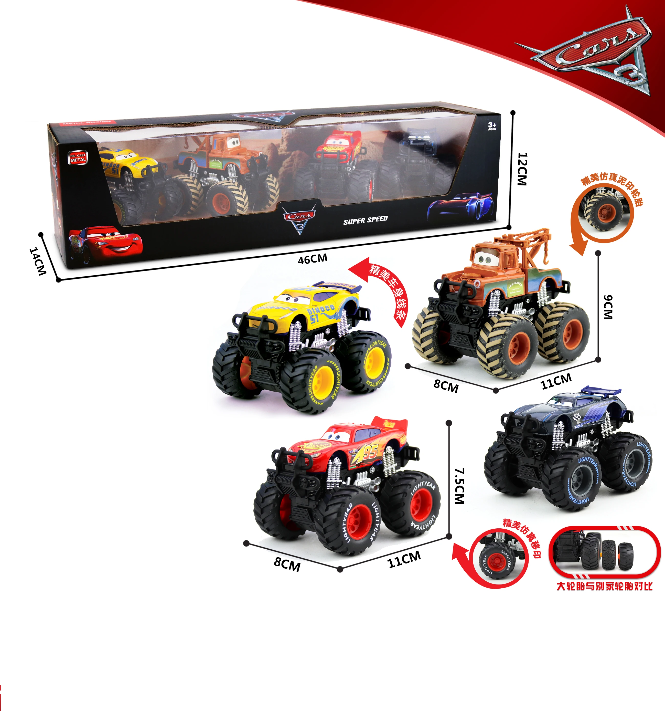 Набор из 4 машин по мотивам мультфильма &quotМолния Маккуин&quot комплектация в