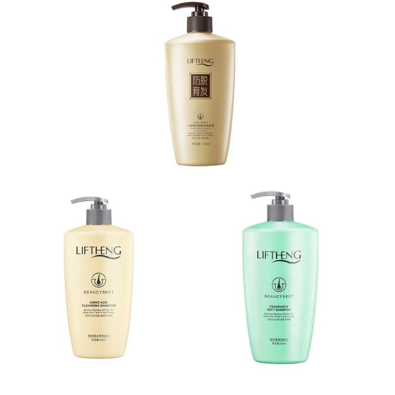 

500ml Fragrant Shampoo Anti Hair Loss Care Frizzy Damaged Hair Care Supplies