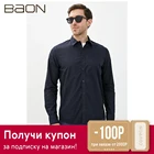 Рубашка с регулируемыми рукавами Baon B660015