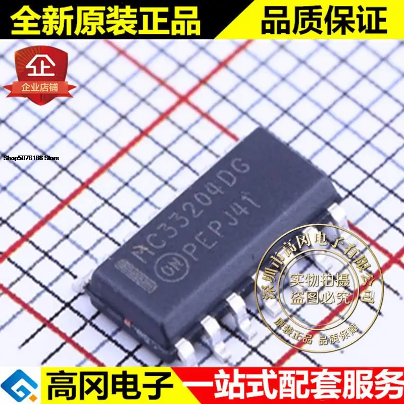 5 шт., фотообои MC33204DR2G, MC33204DG