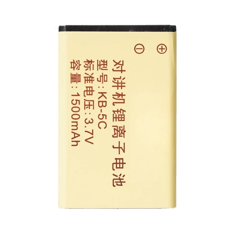 Фото [KB-5C] для WLN KD-C1 KD-C2 KD-C10 KD-C50 KD-C51 KD-C52 RT22S RT15 NK-U1 X6 RT22 Перезаряжаемый аккумулятор для рации 3.7В 1500мАч №2