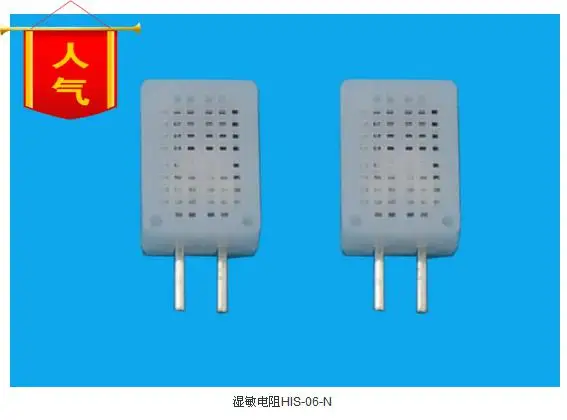

Humidity sensitive resistor HIS-06-N HIS-06K-N humidity sensor compatibility