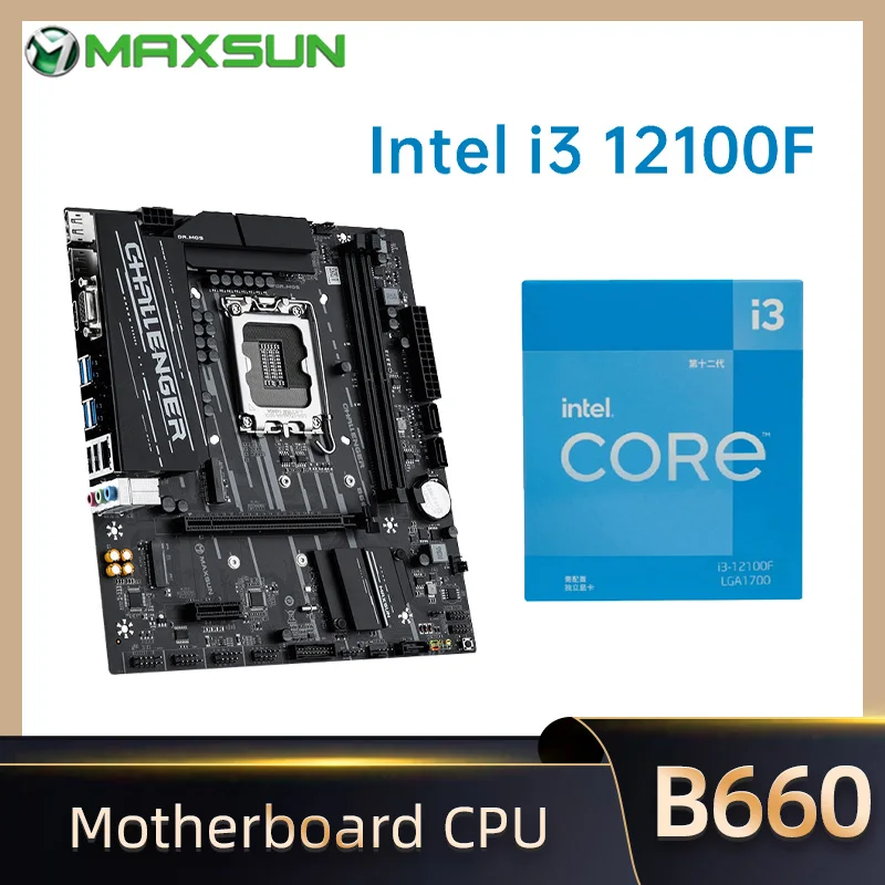 

Комплект материнской платы MAXSUN Challenger B660 Intel i3 12100F LGA1700 [новый, но без охладителя] двухканальный DDR4 компьютер Combo